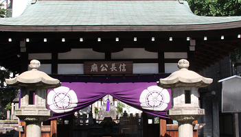 信長公廟
