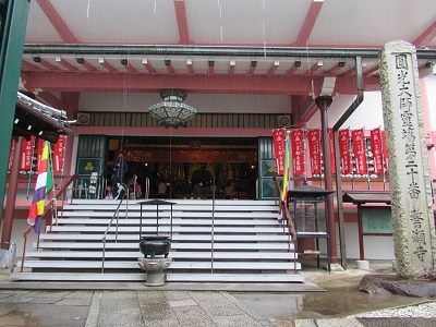 誓願寺