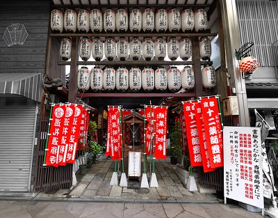 蛸薬師永福寺